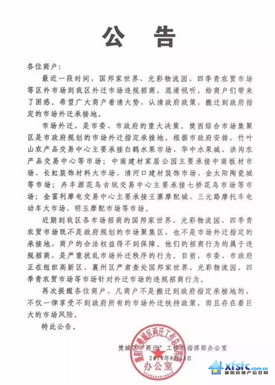 搜狗截图17年09月04日1019_5.jpg