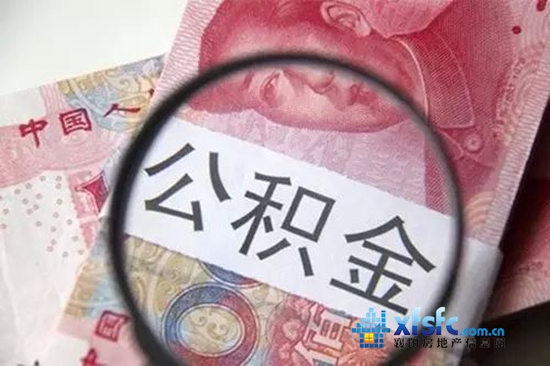 96公积金.jpg