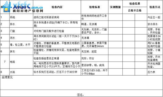 微信图片_20170907124244.jpg