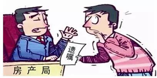 房产证8.jpg