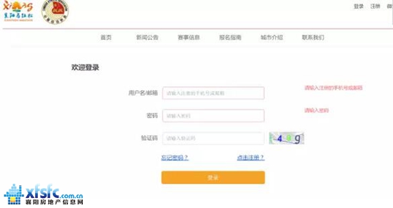 襄马1.jpg