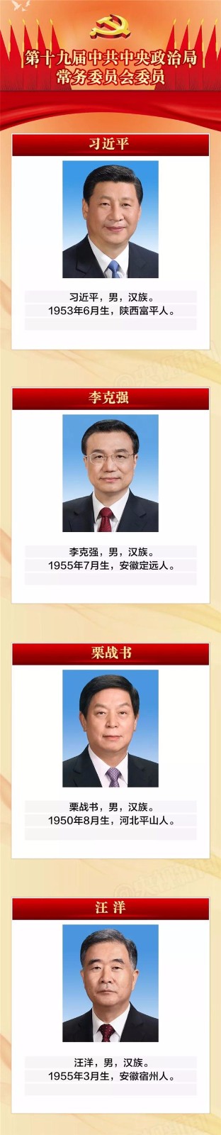 微信图片_20171025151256.jpg