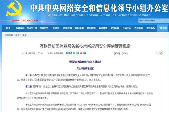 搜狗截图17年10月31日1742_20.jpg