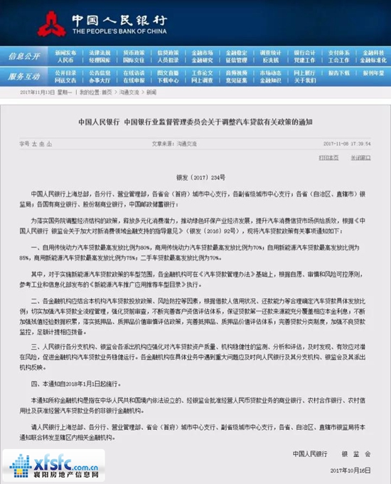微信图片_20171114160936.jpg