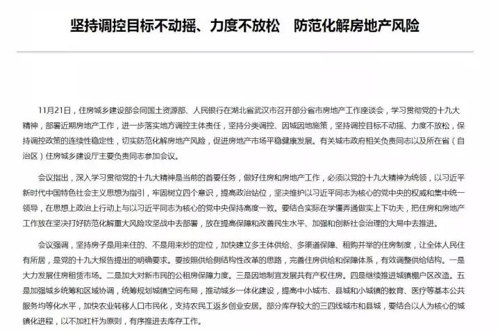 微信图片_20171125172014.jpg