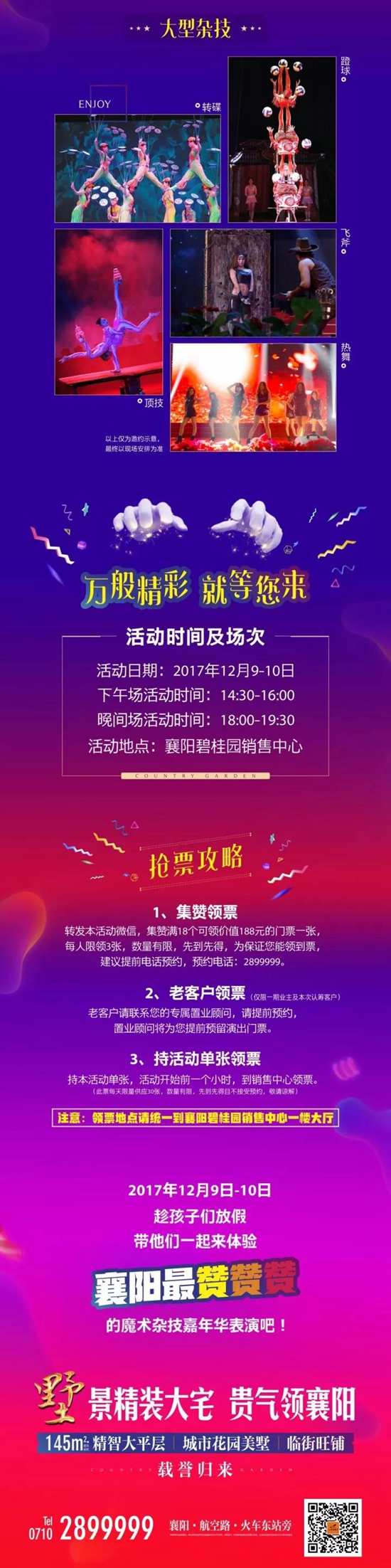 微信图片_20171206141101_副本.jpg