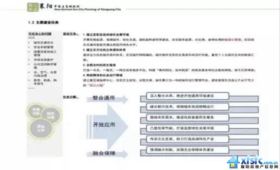 微信图片_20171208175416.jpg