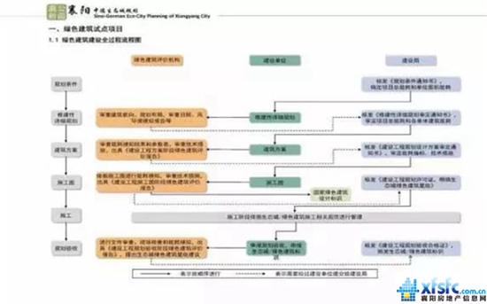 微信图片_20171208175438.jpg