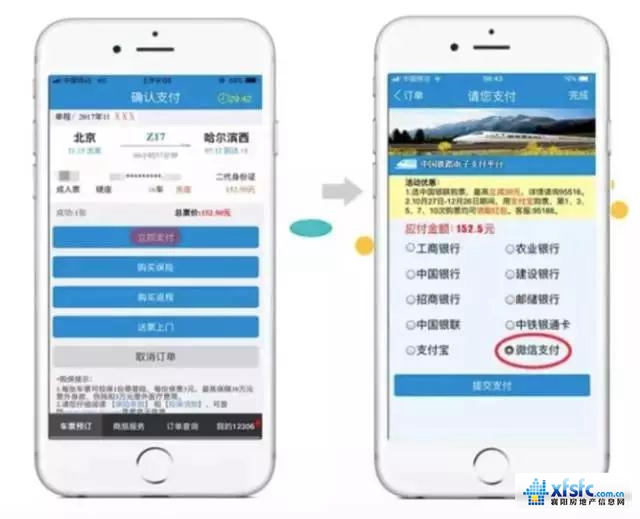 微信图片_20171216154824.jpg