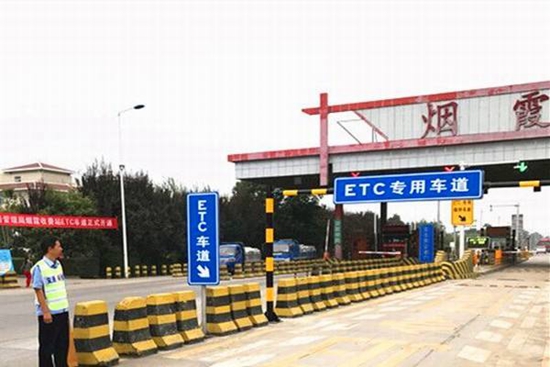 ETC车道.jpg