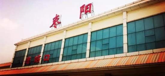 枣阳6.jpg