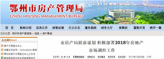 搜狗截图18年01月02日1426_6.jpg