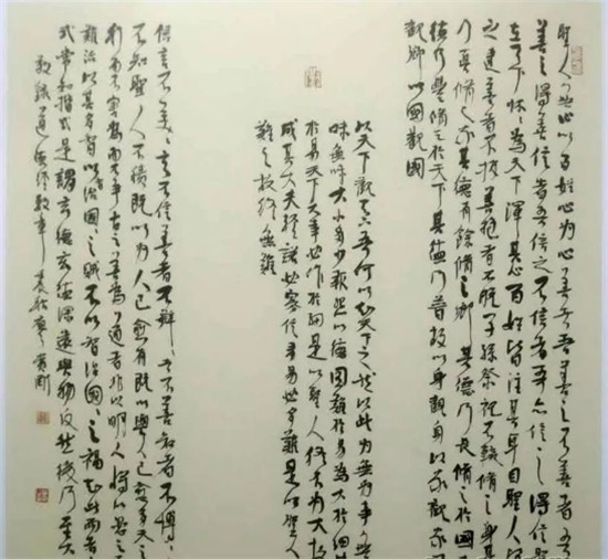 QQ截图20180106163230.jpg