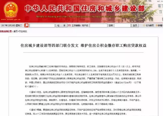 QQ截图20180120174947.png