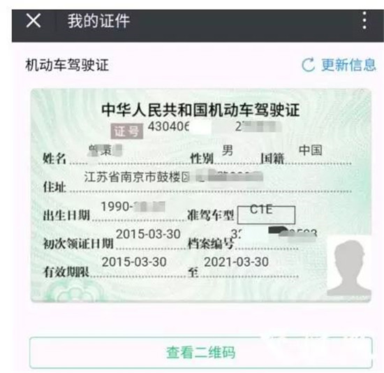 微信图片_20180206164220.jpg