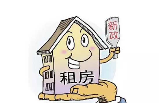 国家房东1.jpg