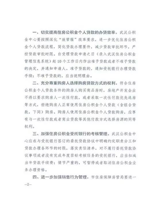 微信图片_20180322161557.jpg