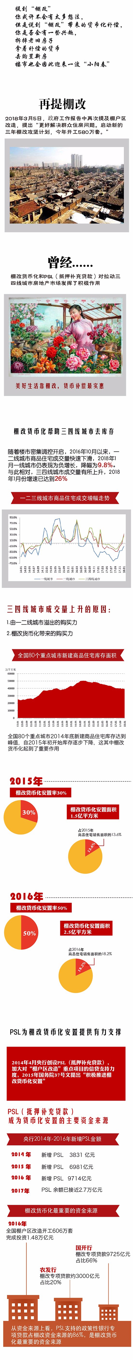 微信图片_20180322163411.jpg