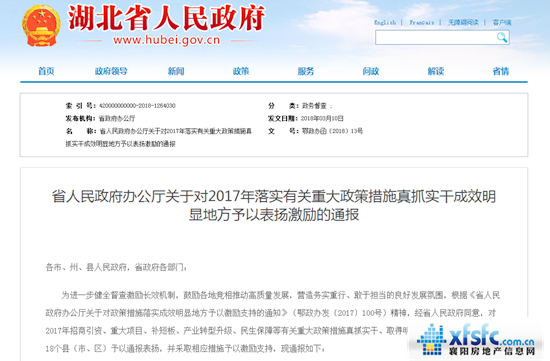 QQ截图20180330180131.jpg