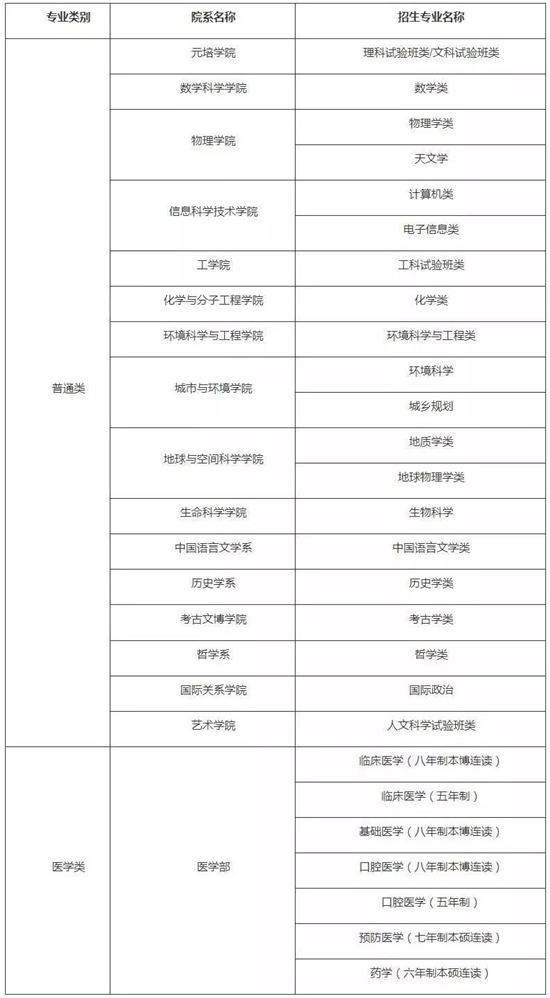 微信图片_20180509171312.jpg