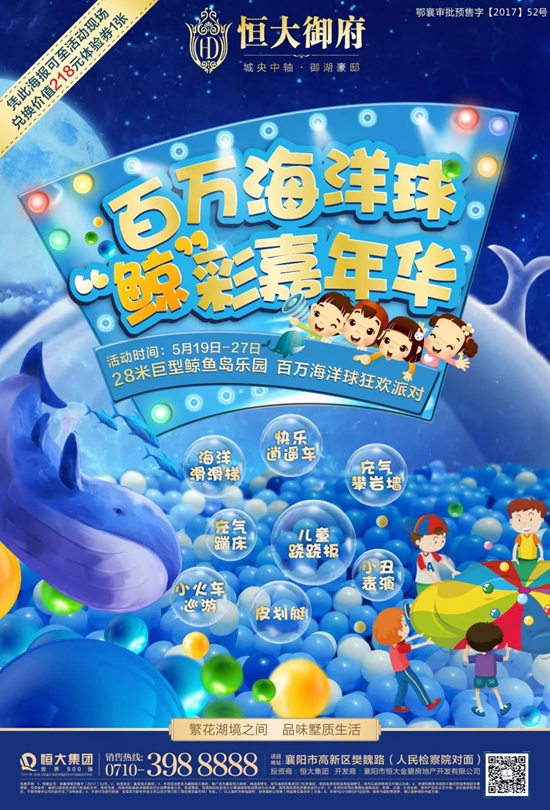 鲸鱼4.jpg