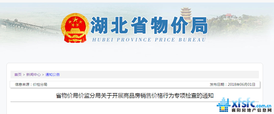 QQ截图20180604173424.jpg