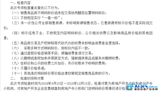QQ截图20180604173449.jpg