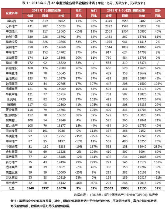 微信图片_20180607101806.jpg