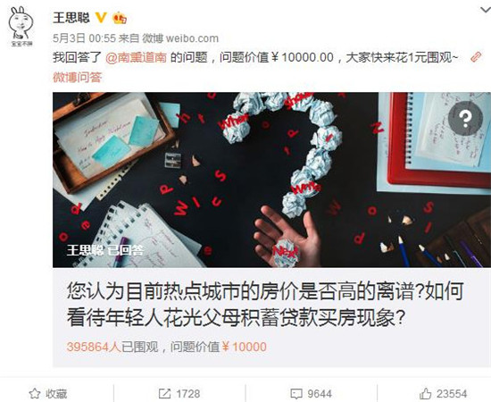 1116573825b576bdf31230.jpg 微信图片_20180611163712.jpg