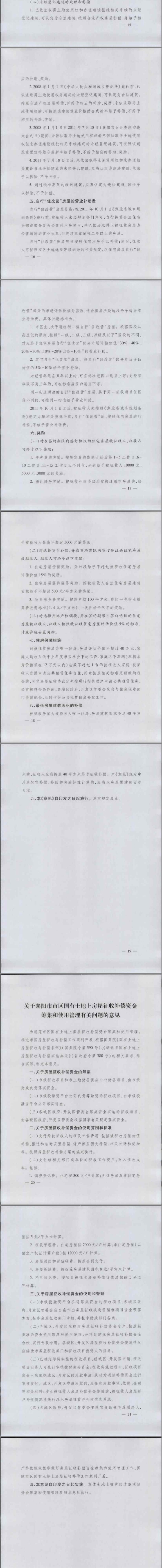 微信图片_20180621161629.jpg