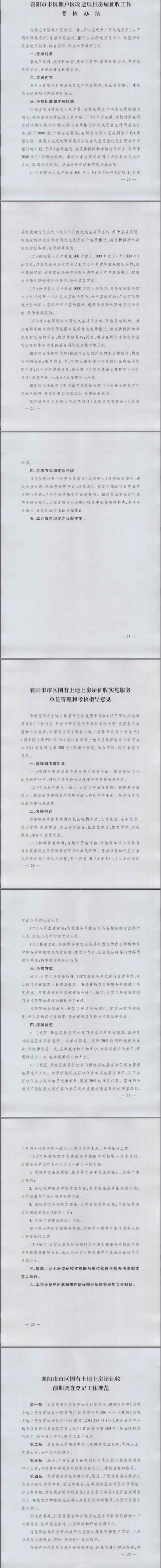 微信图片_20180621161633.jpg