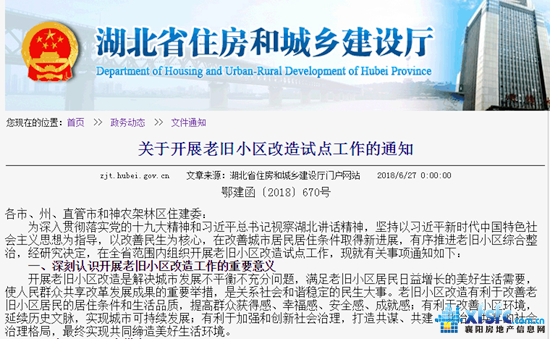 QQ截图20180628093821.jpg