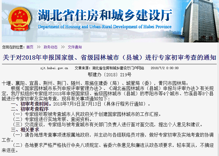 QQ截图20180702145700.png