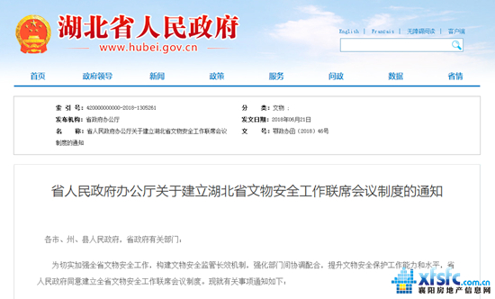 QQ截图20180702165552.jpg