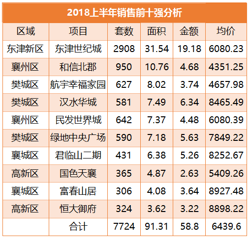 微信图片_20180705160723.png