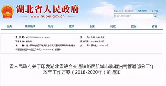 襄阳3.jpg