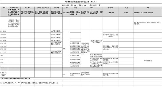 微信图片_20180712145934.jpg