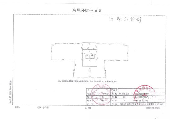 微信图片_20180712145957.jpg