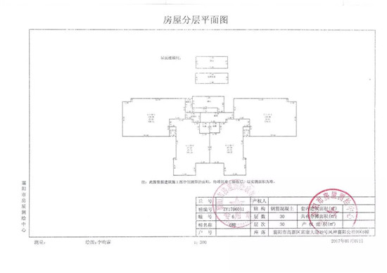 微信图片_20180712150005.jpg