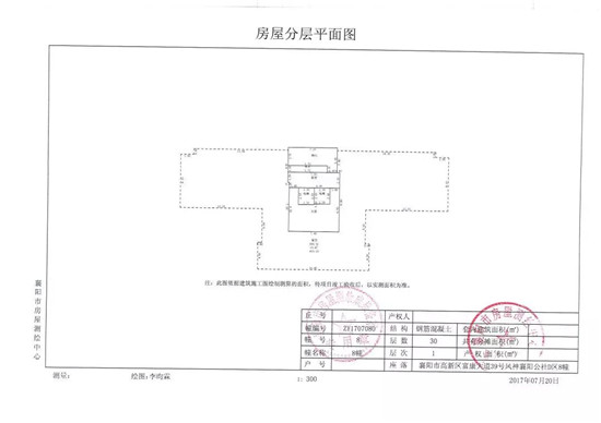 微信图片_20180712150015.jpg