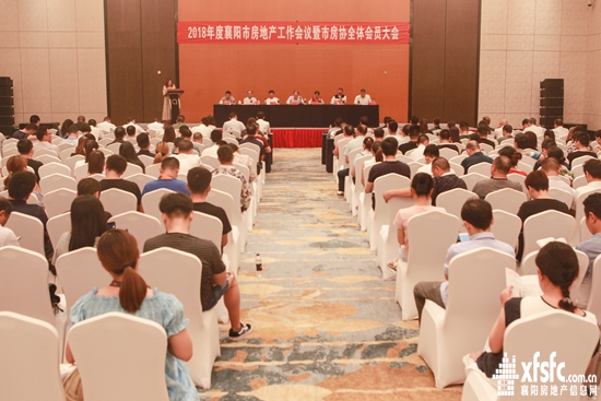 房地产大会.jpg