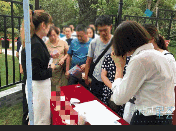 微信图片_20180730165039.gif