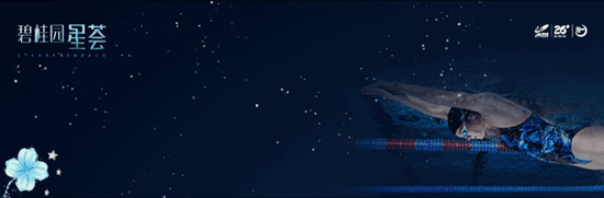 星荟1_副本.gif