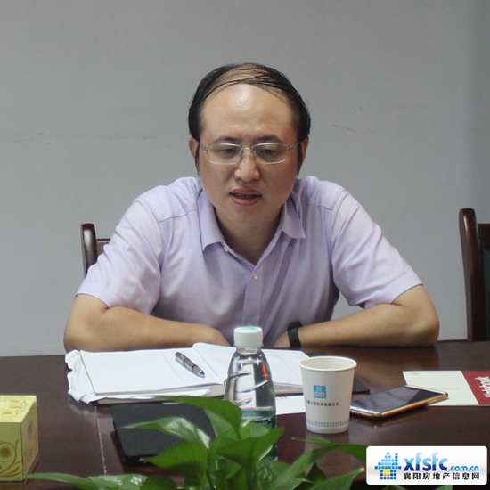 市场分析会及政策研究会（1）8.10_水印_副本.jpg