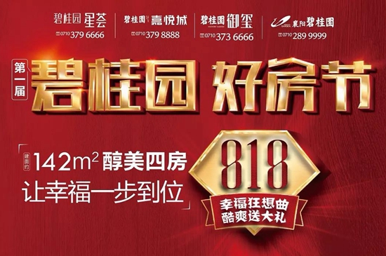 嘉悦城1.jpg