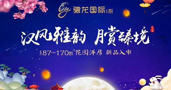 焦点图骧龙_副本.jpg
