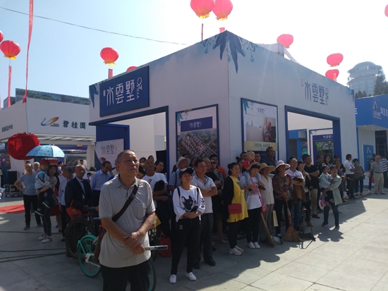 微信图片_20180927122155.jpg