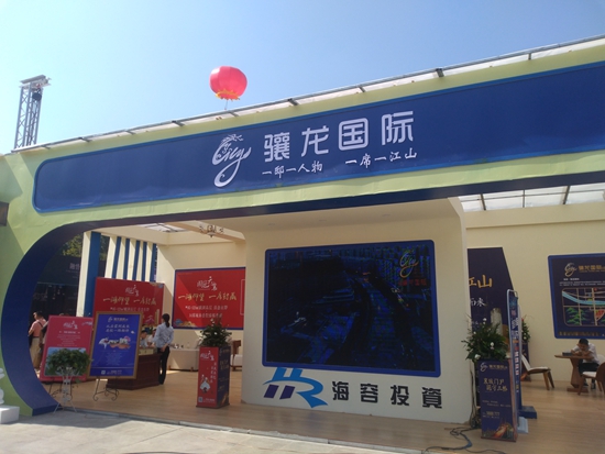 降龙.jpg