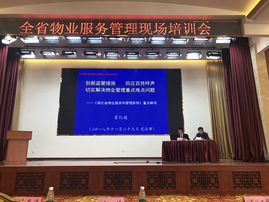 微信图片_20181130171631.jpg