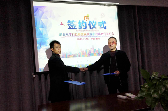签约3.png